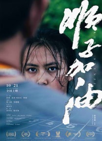 幸福的爱情